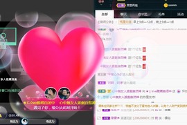 ★じ☆ve宝宝主播照片