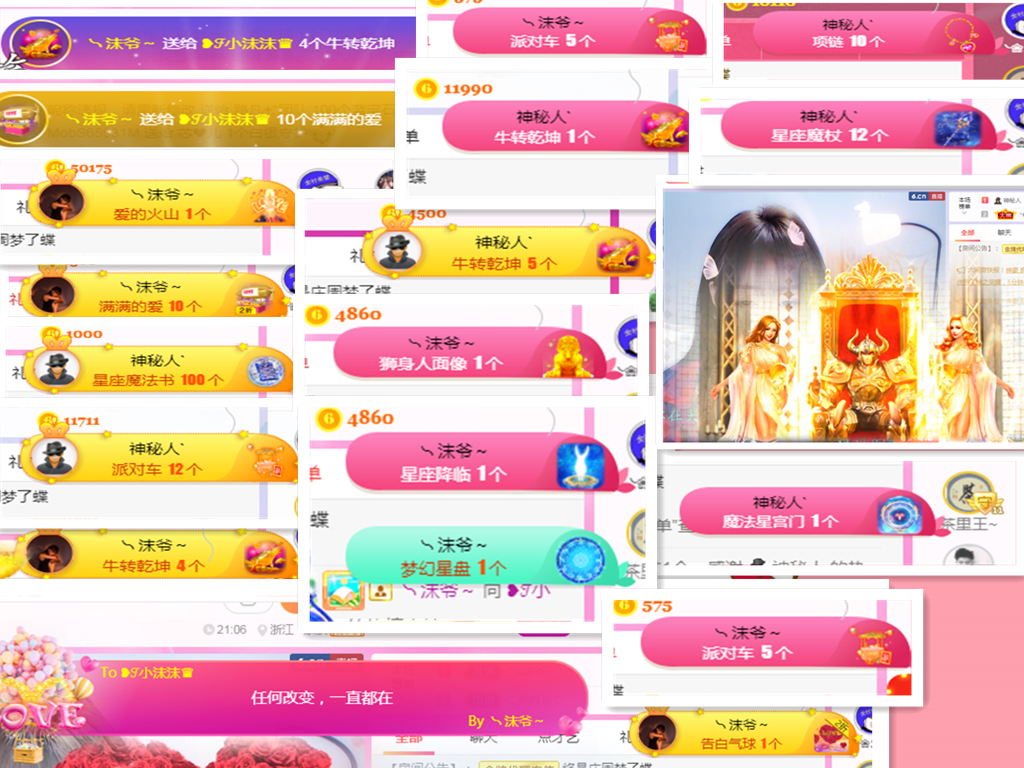 ❥ℐ小沫沫♛的图片