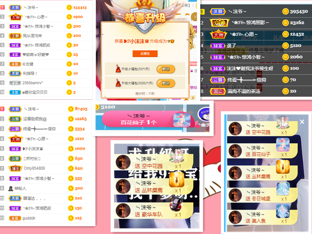 ❥ℐ小沫沫♛的图片
