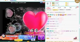 💙欣宝吖（暂休）主播照片