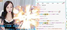 如嫣休休休主播照片