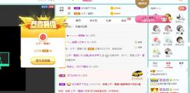 如嫣休休休主播照片