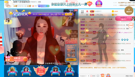 ━☆简希づ休息中主播照片