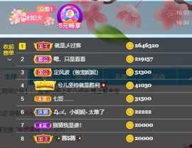 XM小冰冰乄休主播照片