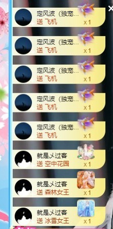 XM小冰冰乄休主播照片