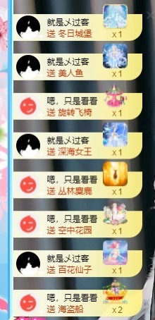 XM小冰冰乄休主播照片