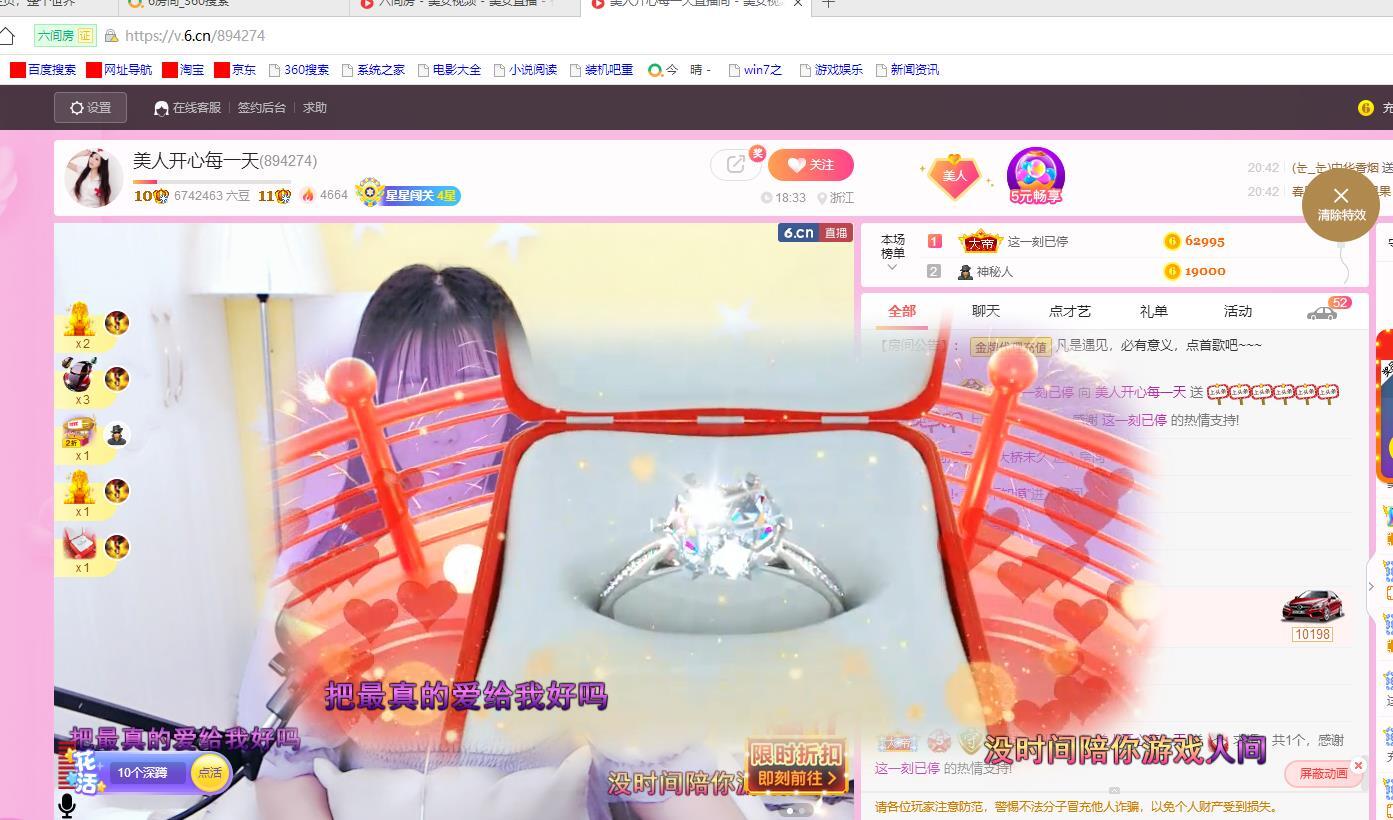 美人生活号的图片