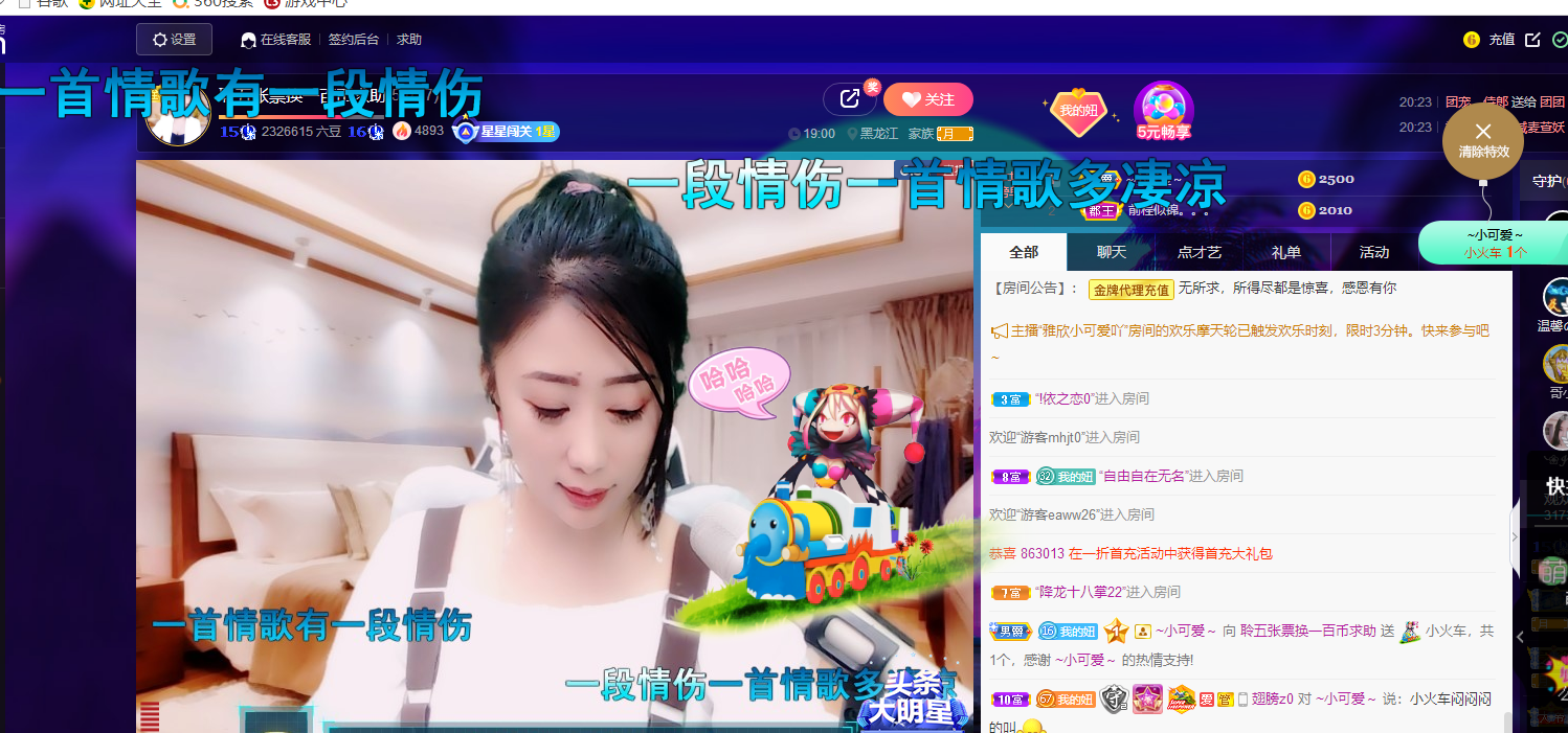 聆听~福妞儿的图片