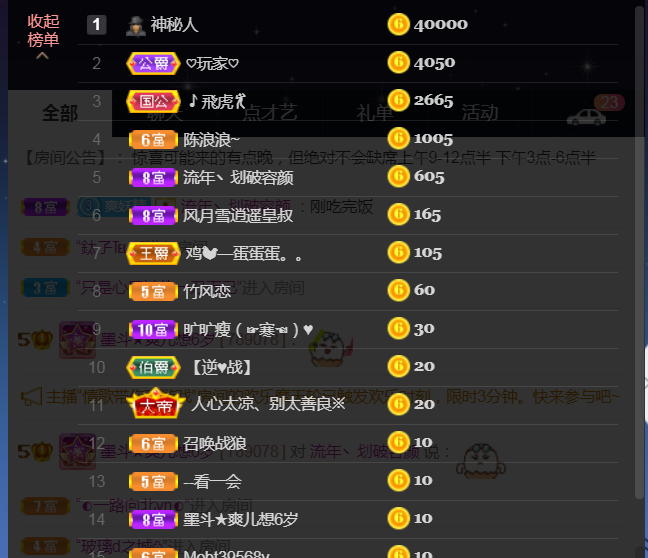 休，，，，，，的图片