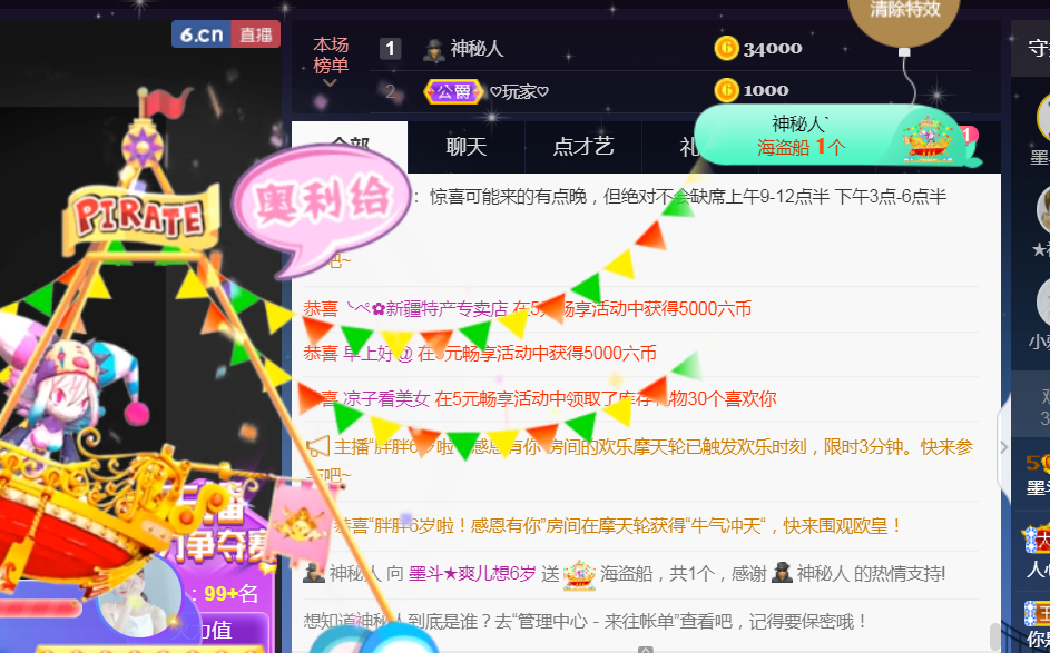 休，，，，，，的图片