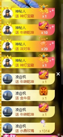 萌妃不甜了主播照片