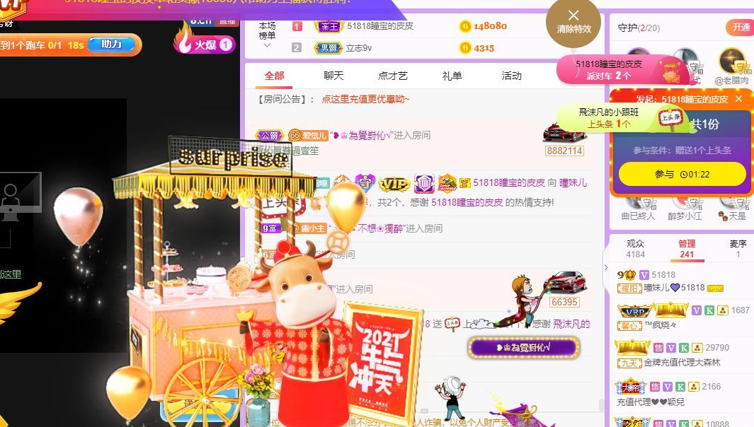 曈妹儿💜51818的图片