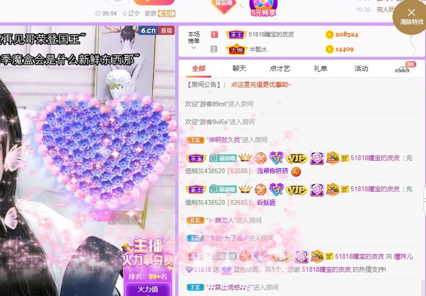 曈妹儿💜51818的图片