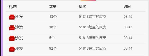 曈妹儿💜51818的图片