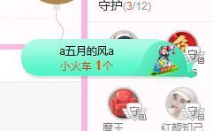 开心果冰儿主播照片