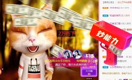 开心果冰儿主播照片