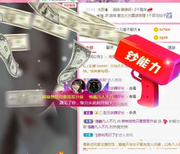 婷婷💕求过月底任务的图片