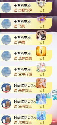 歌后阿茹娜主播照片