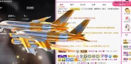沁馨ღ求百元榜主播照片