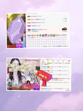 沁馨ღ求百元榜主播照片