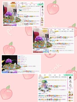沁馨ღ求百元榜主播照片