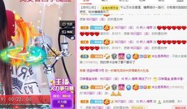 沁馨ღ求百元榜主播照片