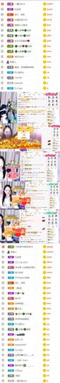 🍀冰雪❤️🍀加油的图片