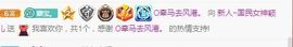 五木国名颖儿主播照片