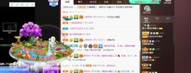 五木国名颖儿主播照片