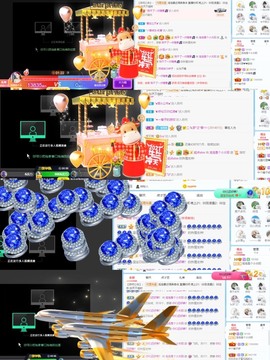 退网了，谢谢大家关心主播照片