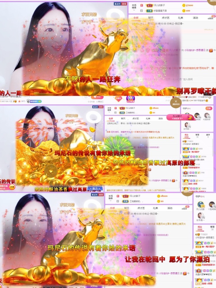 小玲宝🧸不连麦的图片