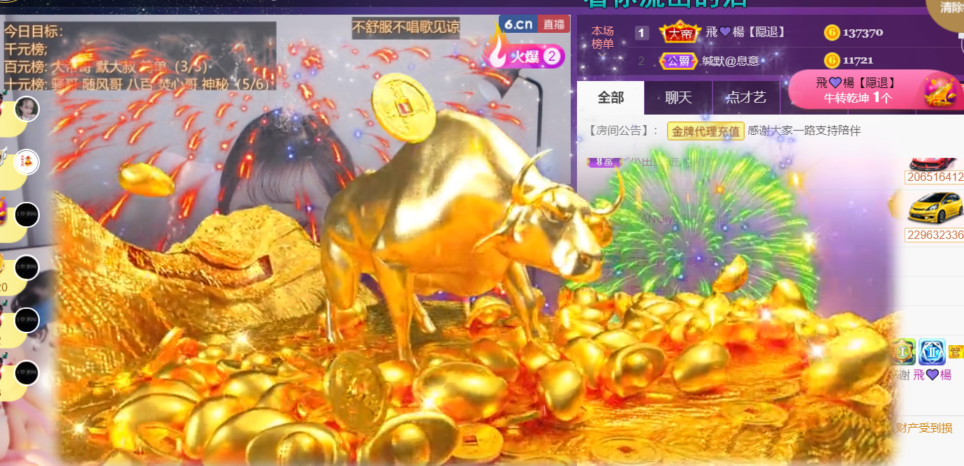 ╰つ〃薀昕🌷的图片