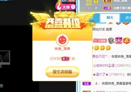 ♚艺琪♚充值代理主播照片