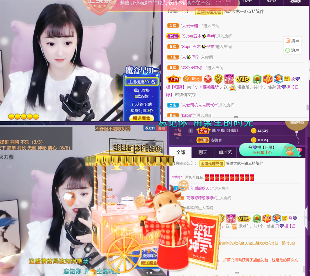 ╰つ〃薀昕🌷的图片