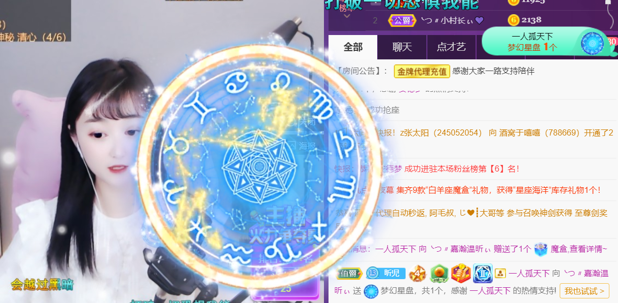 ╰つ〃薀昕🌷的图片