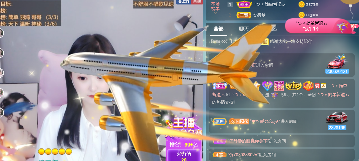 ╰つ〃薀昕🌷的图片