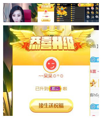 宝儿♚贺淡忘帝尊啦的图片