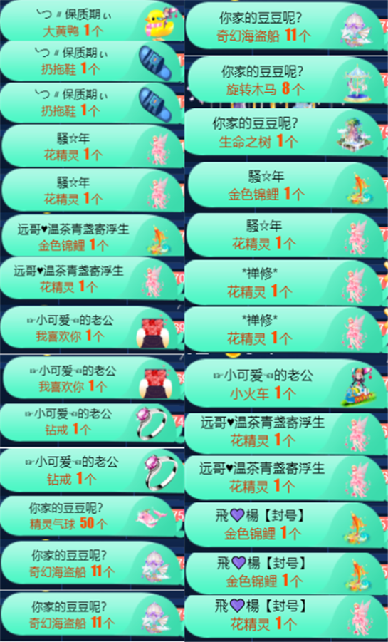 ╰つ〃薀昕🌷的图片