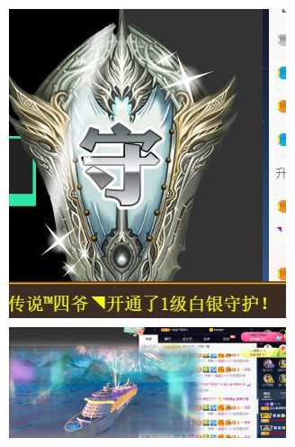 宝儿♚贺淡忘帝尊啦的图片