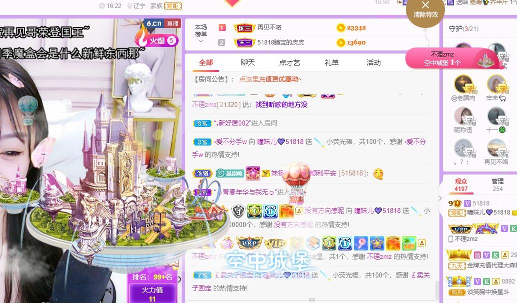 曈妹儿💜51818的图片