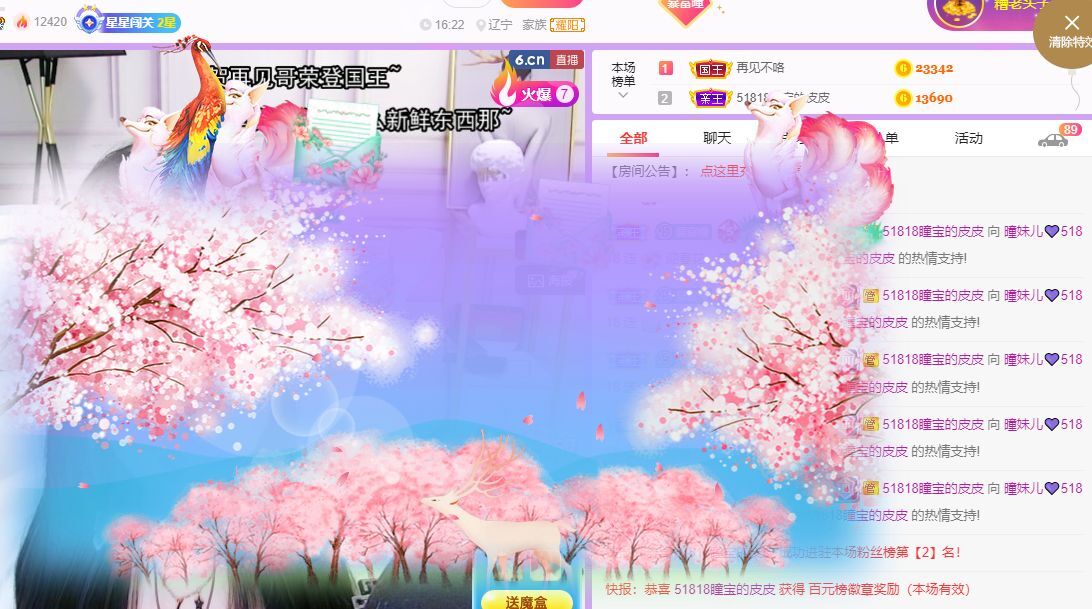 曈妹儿💜51818的图片