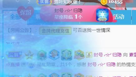 素雪恭贺飞总荣升的图片