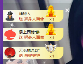 世人皆薄幸💦主播照片