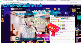 聆听与您欢度国庆的图片