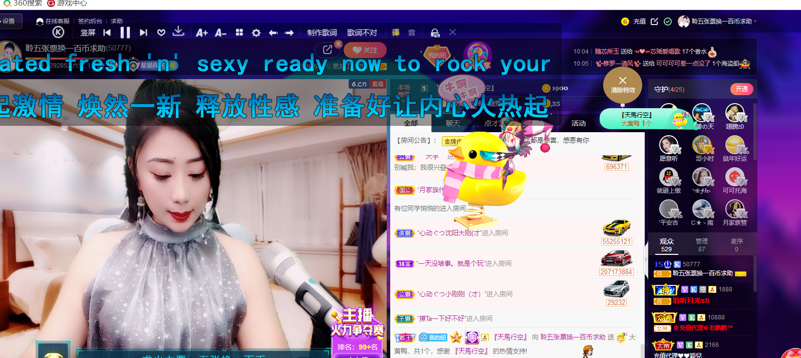 聆听~福妞儿的图片