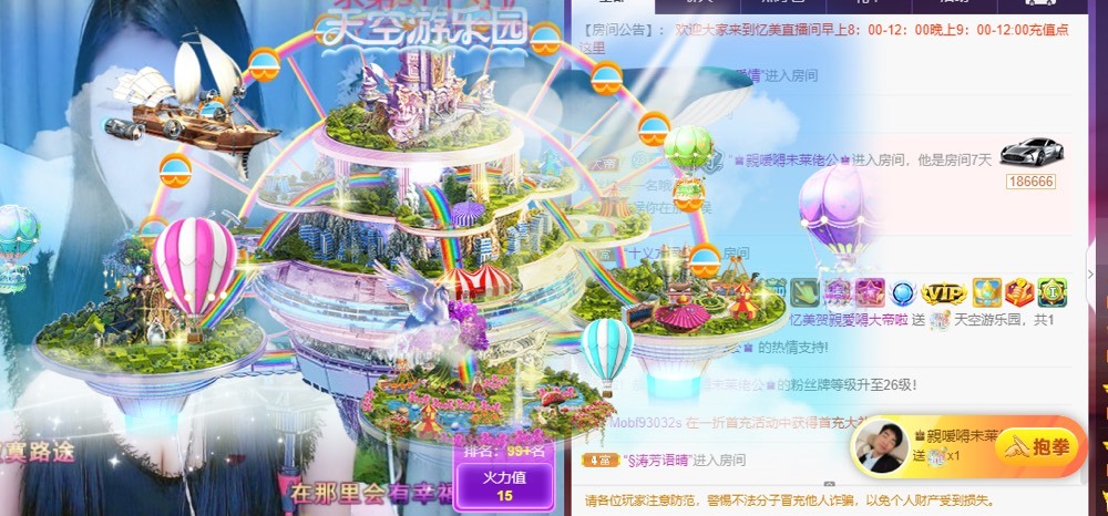 忆美❥❥❥的图片