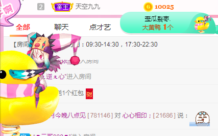 小明月℡的图片