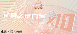 官方八卦君的图片