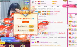 二蛋滑板鞋主播照片