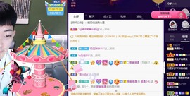 小七不小主播照片